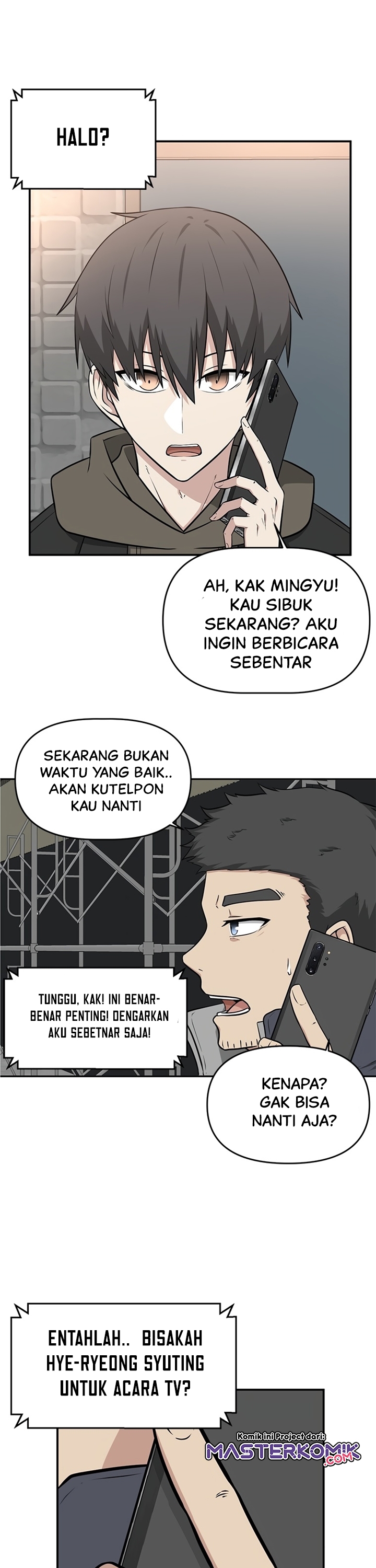 Where Are You Looking, Manager?